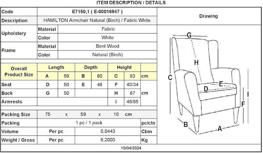 Πολυθρόνα Hamilton 59x73x99cm Λευκή