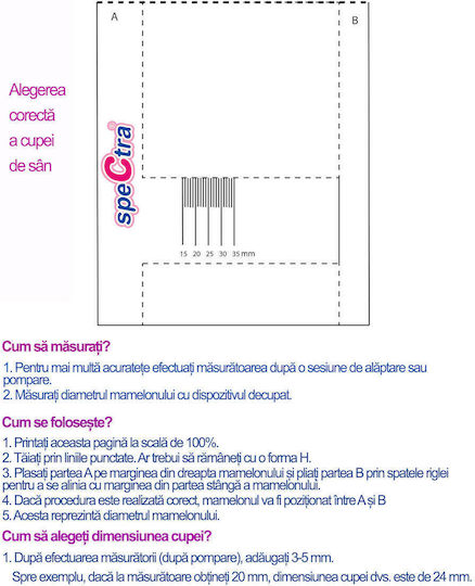 Spectra Breast Cup - 28 mm Large Αξεσουάρ Θηλασμού