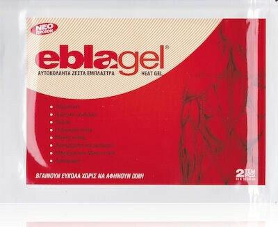 Euromed Eblagel Heat Θερμαντικά Έμπλαστρα 2τμχ