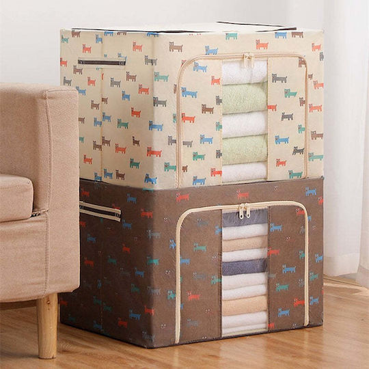 Fabric Storage Box with Lid Beige 40x30x20cm 1pcs