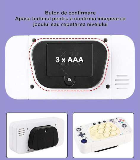 Ηλεκτρονική Παιδική Κονσόλα Χειρός