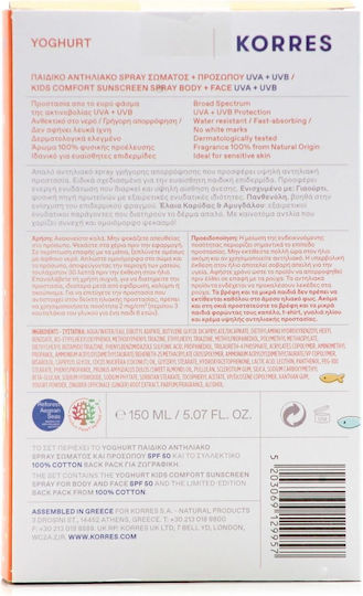 Korres Yoghurt Kids Comfort Waterproof Kids Sunscreen Spray for Face & Body SPF50 150ml & Free Fabric Bag for Painting