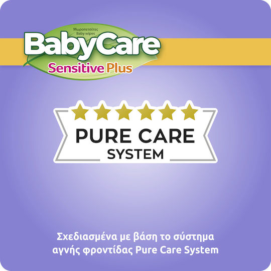 BabyCare Sensitive Plus Hypoallergenic Baby Wipes without Alcohol & Parabens 54pcs