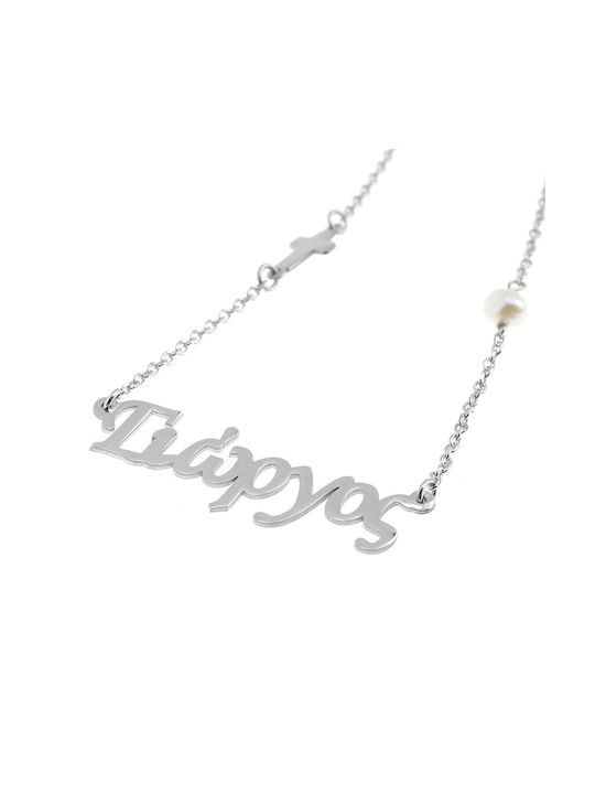 Ioannou24 Necklace Name from Silver Cross