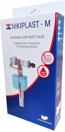 Nikiplast Φλοτέρ NX00625