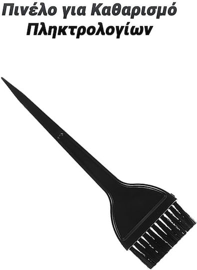Tastatur-Reiniger 1Stück