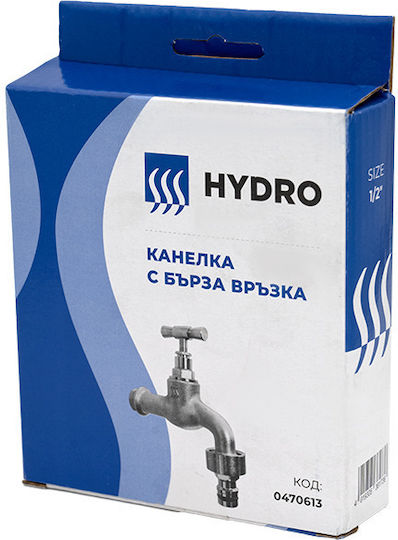 Hydrostab Кран за външна употреба HS0470614