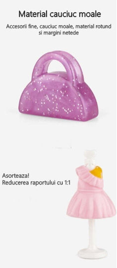 Παιχνίδι Μινιατούρα
