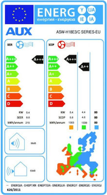 AUX C-Series Κλιματιστικό Inverter 18000 BTU A+++/A++ με WiFi