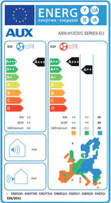 AUX C-Series Κλιματιστικό Inverter 12000 BTU A+++/A++ με WiFi