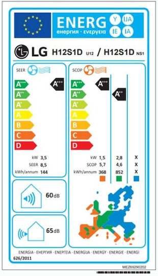 LG Planet Klimaanlage Inverter 12000 BTU A+++ / A++ mit Ionisator und WiFi