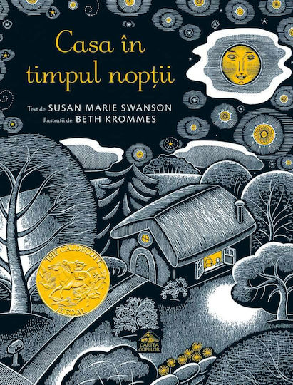 House In The Night By Susan Marie Swanson Illustrations By Beth Krommes