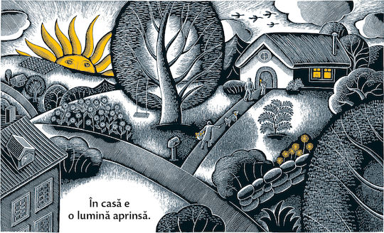 House In The Night By Susan Marie Swanson Illustrations By Beth Krommes