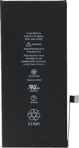 Συμβατή Μπαταρία Αντικατάστασης για Apple iPhone 8+