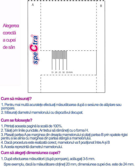 Spectra 24 mm cup M Αξεσουάρ Θηλασμού