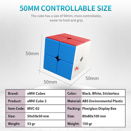 CUBE 2 In Display Box Κύβος Ταχύτητας