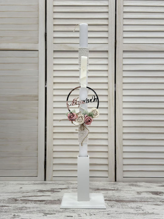 Carousel Monogram Baptism Set Package