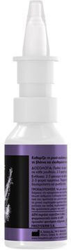 Frezyderm Nazal Cleaner Cold (2.2% NaCl) από 6 Ετών Ρινικό Σπρέι με Θαλασσινό Νερό για Όλη την Οικογένεια 30ml