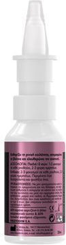 Frezyderm Nazal Cleaner Homeo (2.2% NaCl) από 3 Ετών Ρινικό Σπρέι με Θαλασσινό Νερό για Όλη την Οικογένεια 30ml