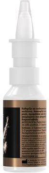 Frezyderm Nazal Cleaner Sinus Protect (0.9% NaCl) για Ιγμορίτιδα από 3 Ετών Ρινικό Σπρέι με Θαλασσινό Νερό για Όλη την Οικογένεια 30ml