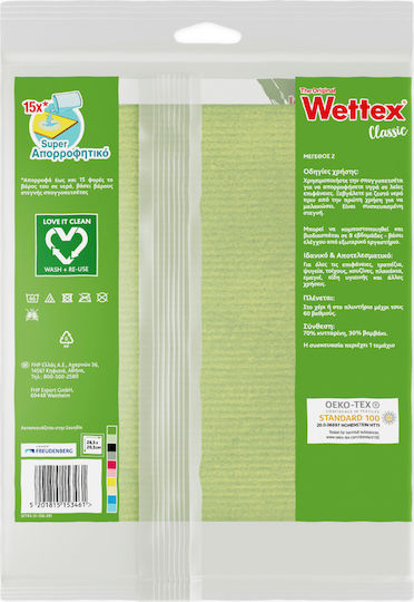 Wettex Sponge Cloths General Use