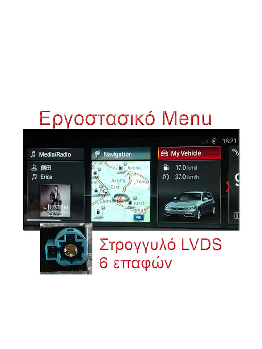 LM Digital Автомобилна Аудио Система за BMW X1 / X2 (F39) 2017> (Блутут/USB/WiFi/GPS/Apple-Carplay/Android-Auto) с Тъчскрийн 12"