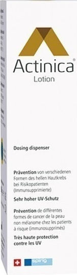 Galderma Actinica Слънцезащитен Лосион За Лице SPF50+ 80ml