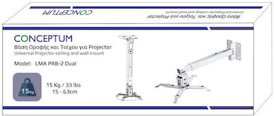 Conceptum Βάση Projector Τοίχου PRB-2 Dual με Μέγιστο Φορτίο 15kg Λευκή