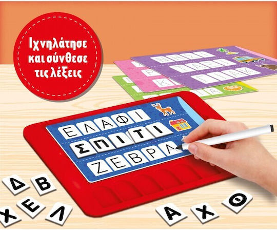 Lisciani Giochi Εκπαιδευτικό Παιχνίδι Γνώσεων για 3-6 Ετών