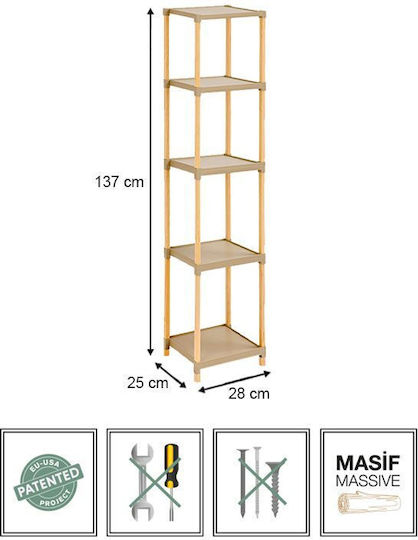 Megapap Επιδαπέδια Ραφιέρα Μπάνιου Πλαστική 28x25x137cm Μπεζ