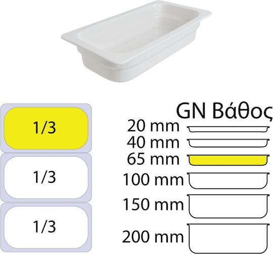Ready Gastronorm-Behälter Porzellan GN1/3 mit Tiefe 65mm