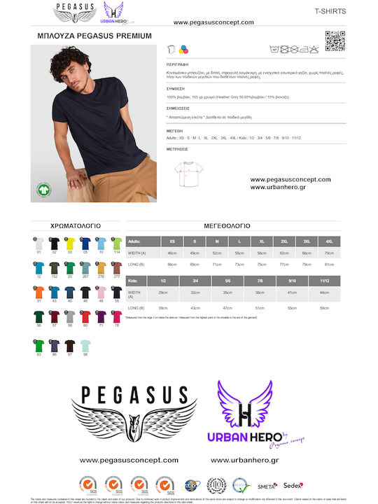 Shirt Unternehmen Pegasus Premium-Qualität Bedrucktes Logo Superman Metall Silber