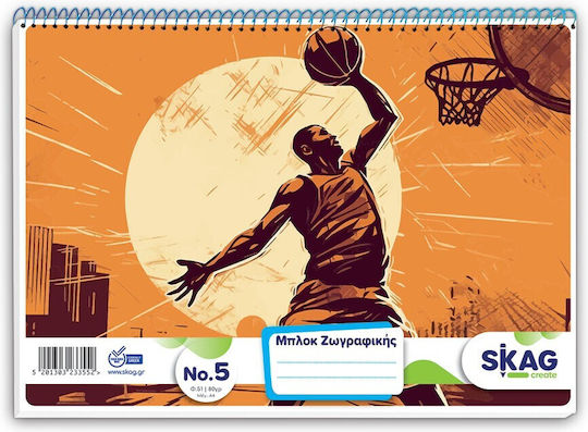 Μπλοκ Ζωγραφικης Α4 Skag Αγορι Νο 5 51 Φυλλων 233552