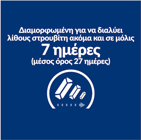 Hill's Pd Feline C D Multicare Urinary Care Κοτόπουλο 1.5kg 1.1kg