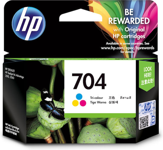 HP 704 Tri-color Original InkJet Printer Ink Multiple (Color) (CN693AE)