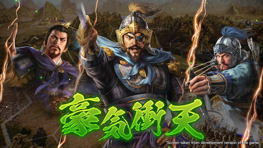 Romance Three Kingdoms XIV PS4 Game