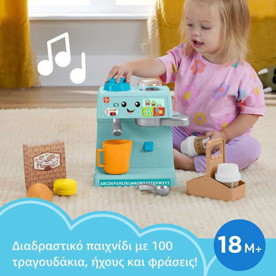 Fisher Price Laugh & Learn Образователна Кафемашина за 1.5+ Години
