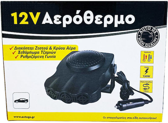 Auto Gs Αερόθερμo Αυτοκίνητου 12V