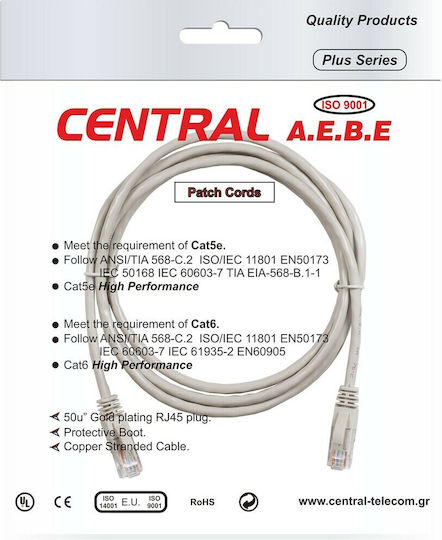 Central U/UTP Cat.6a (Gigabit) Καλώδιο Δικτύου Ethernet 0.5m Γκρι