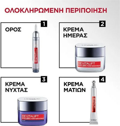 L'Oreal Paris Revitalift Filler Cream Face Day 50ml