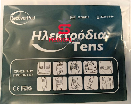 Adeziv Tens Electrod Fizioterapie L4xl8cm 4buc