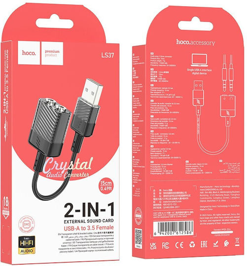 Hoco Aux Usb Μετατροπέας 3.5mm female σε 3.5mm female 1τμχ