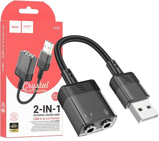 Hoco Aux Usb Μετατροπέας 3.5mm female σε 3.5mm female 1τμχ