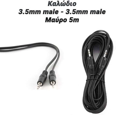 Καλώδιο 3,5 мм мъжки - 3,5 мм мъжки Черно 5м (3.5MM/3.5MM)