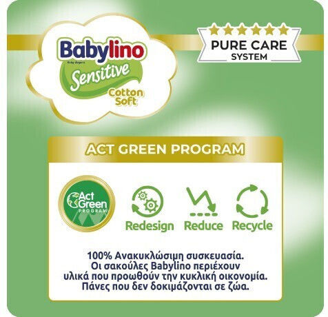 Babylino Tape Diapers Sensitive Cotton Soft No. 2 for 3-6 kgkg 150pcs