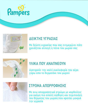 Pampers Scutece cu bandă adezivă Premium Care Nr. 2 pentru 4-8 kgkg 46buc