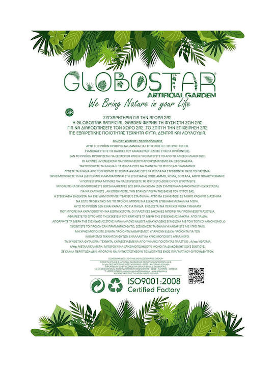 Künstlicher Dekorative Zweigstelle Hortensie Rote 47cm in Box GloboStar