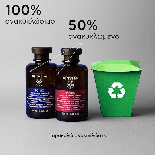 Apivita Tonic Hippophae TC & Laurel Шампоан против Косопад за Всички Типове Коса 250ml