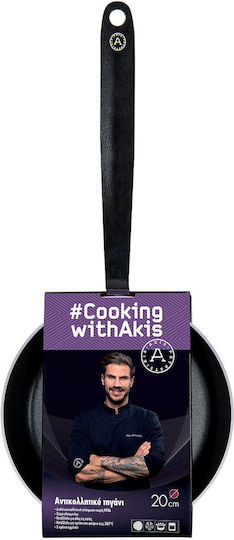 Akis Petretzikis Cooking With Akis Τηγάνι από Αλουμίνιο με Αντικολλητική Επίστρωση 20cm