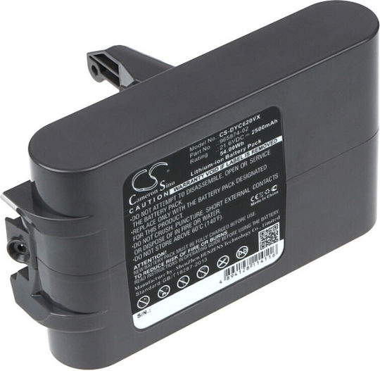 B+W V6IC Battery for Cordless Vacuum Cleaner